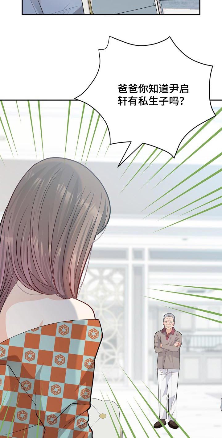 第60章：信息1