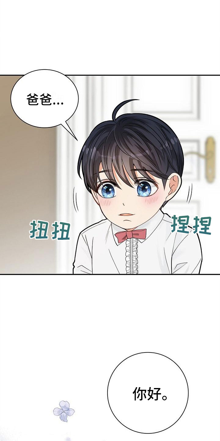 第9章：问好21