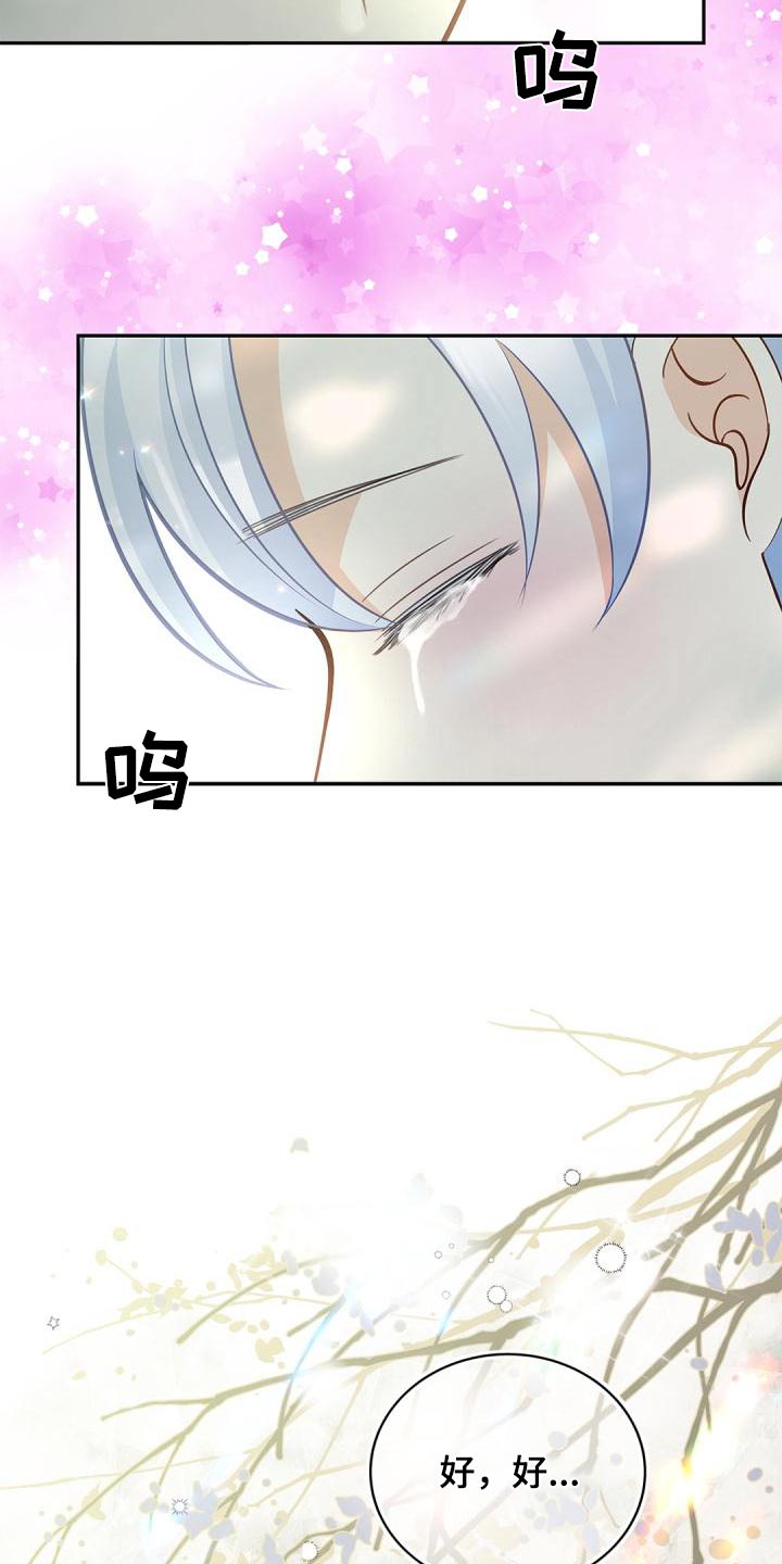 第56章：我希望23