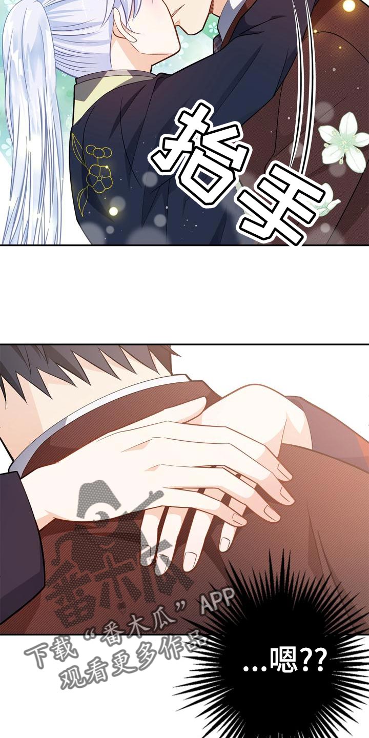 第44章：希望你可以多回家21