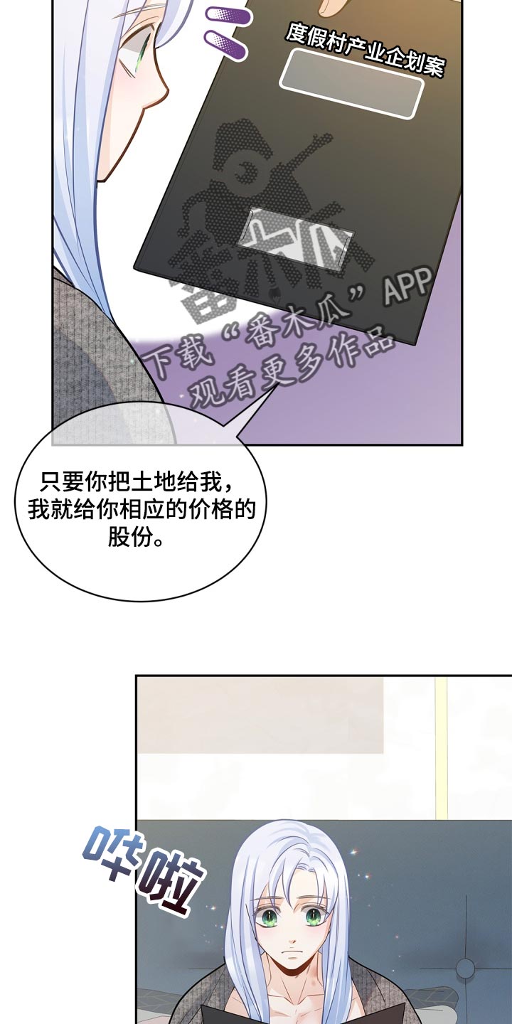 第38章：投资17