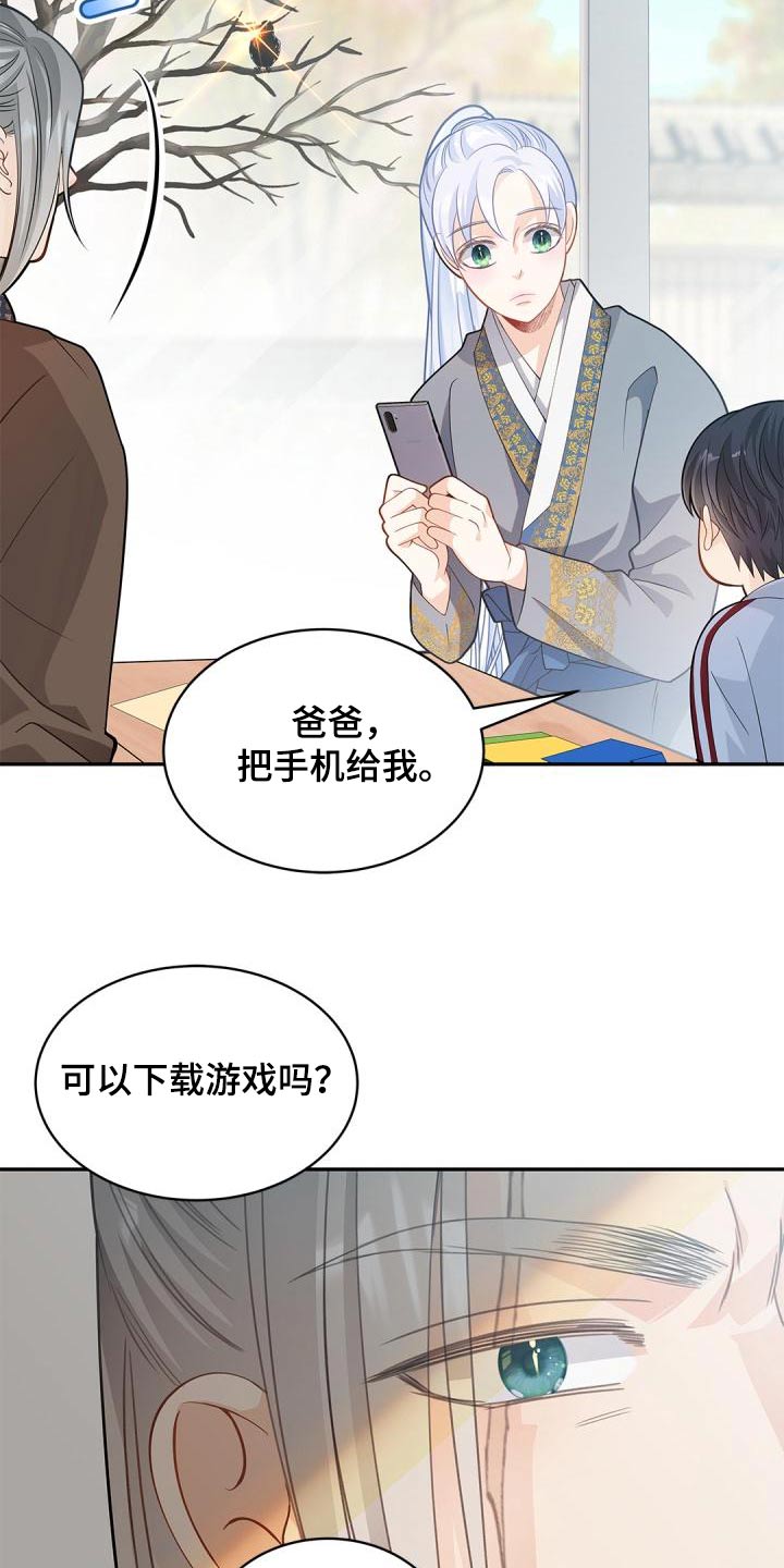 第59章：不用管20