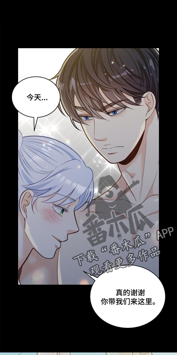 第29章：难为情0