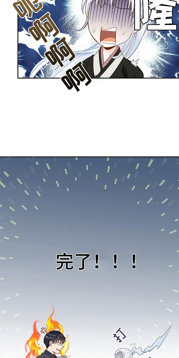 第6章：不相信7