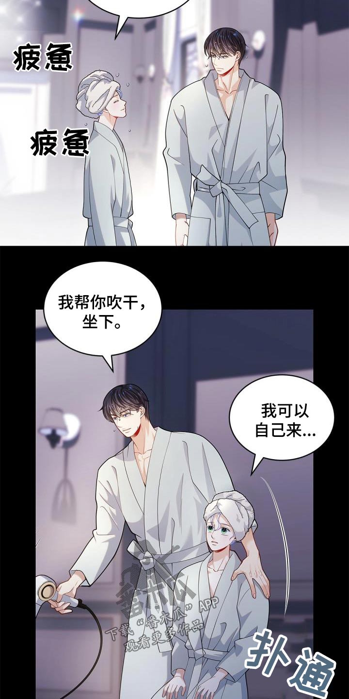 第67章：【第二季】礼物1