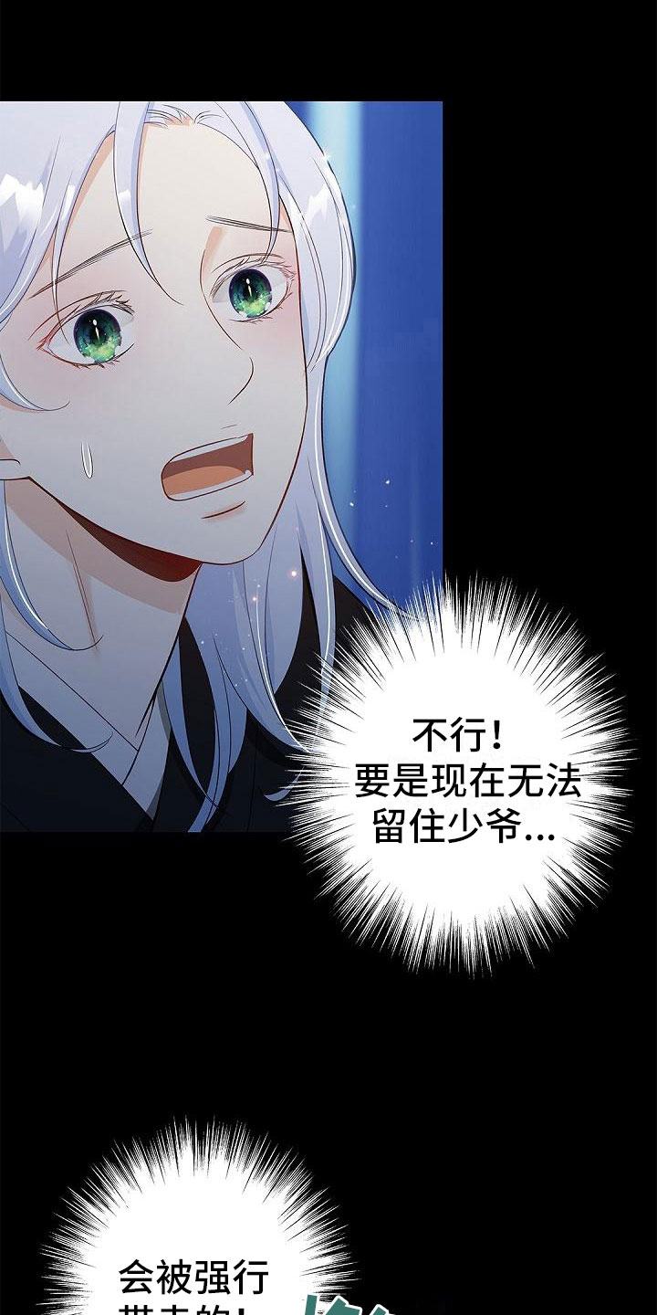第2章：条件12