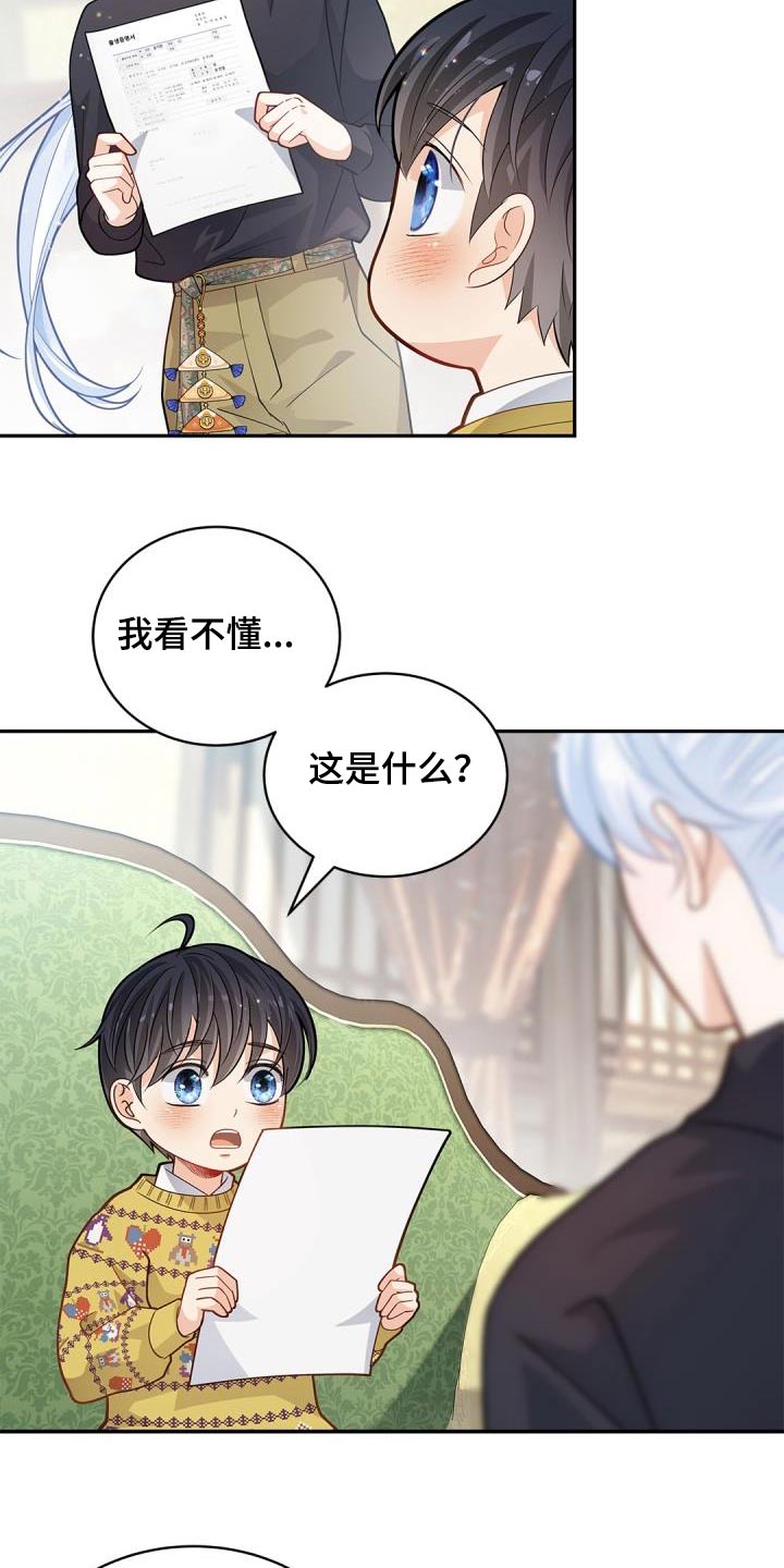 第68章：【第二季】学习3