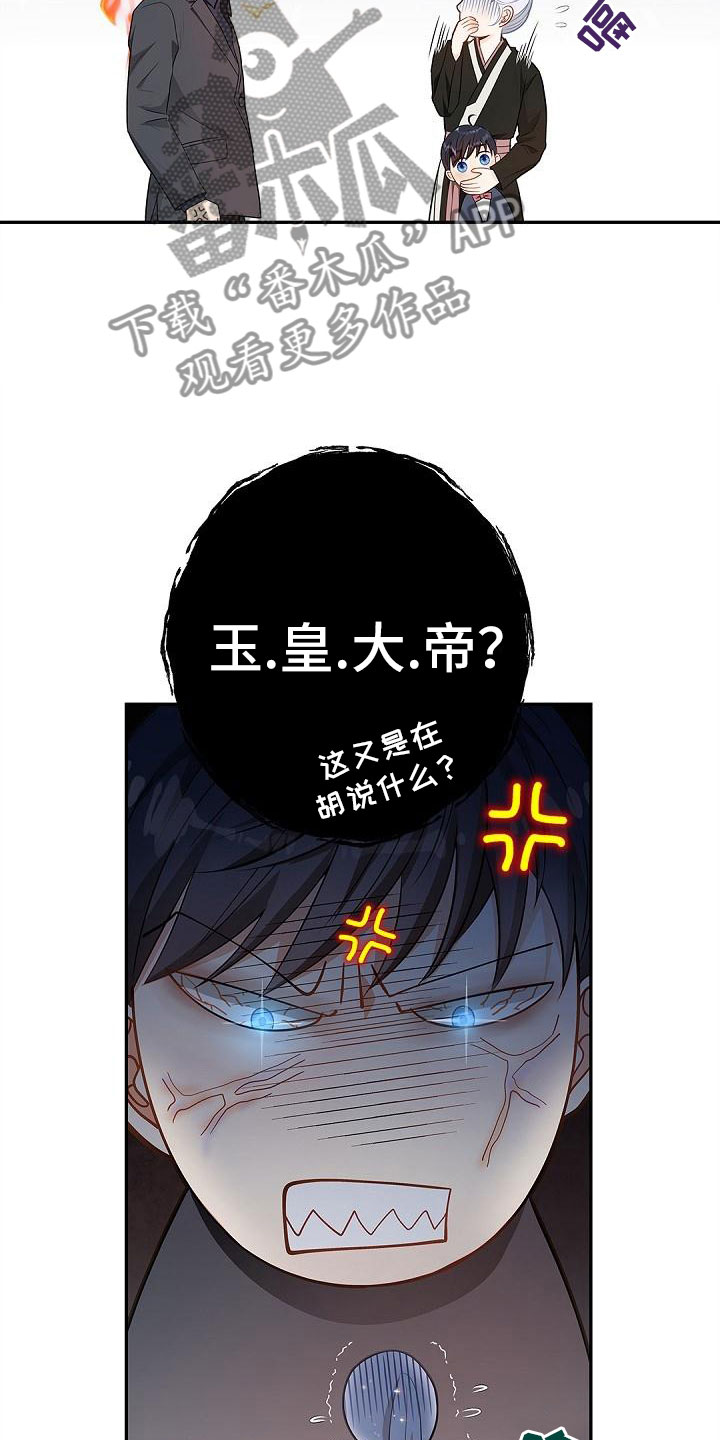 第6章：不相信8