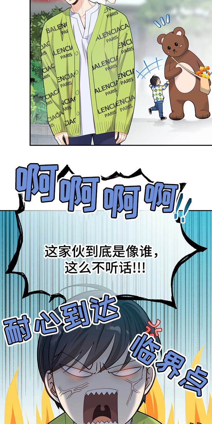 第31章：消失了9