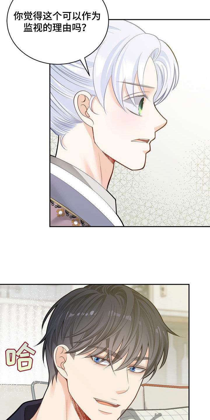 第78章：【第二季】酒鬼14