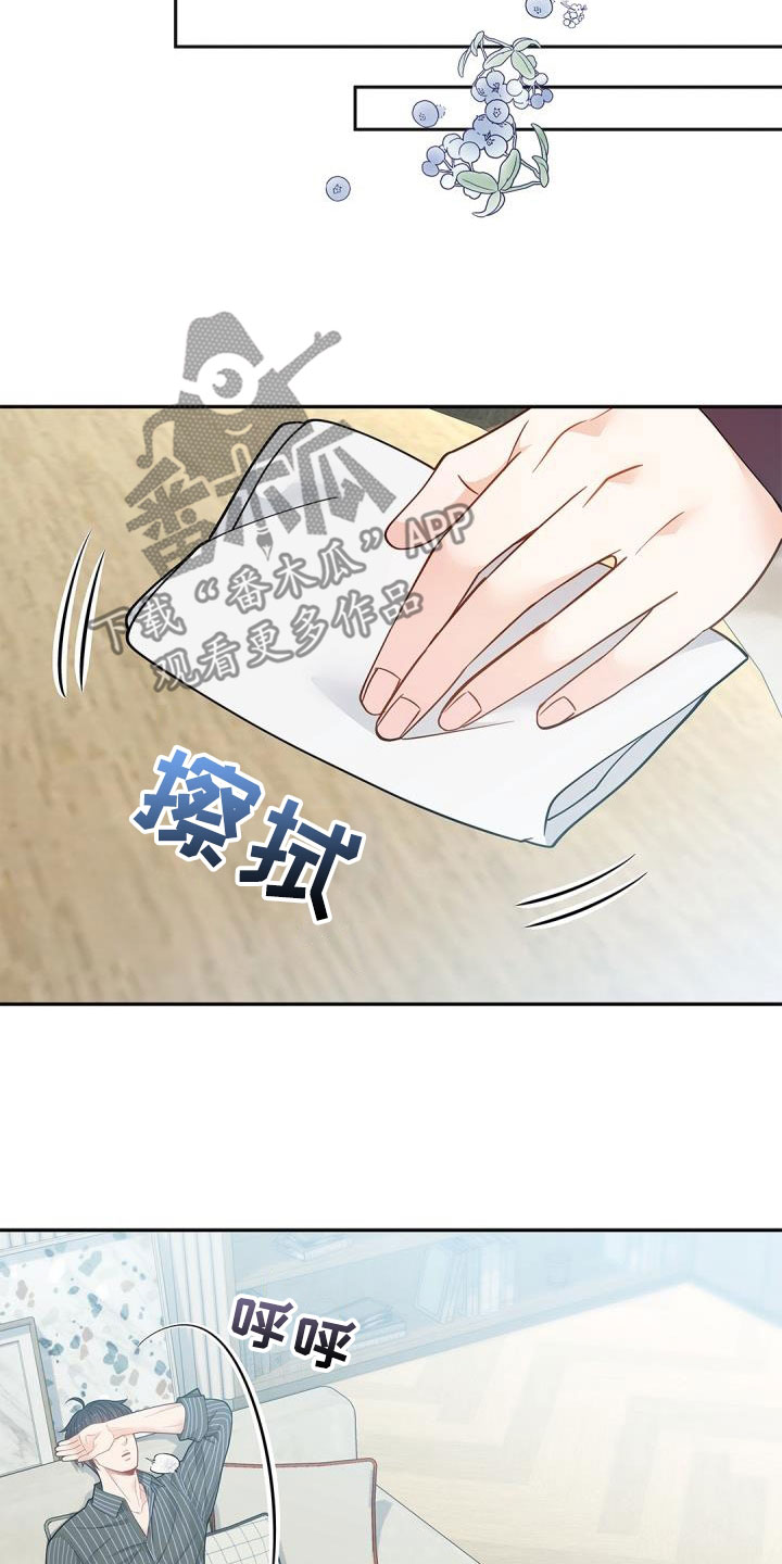 第85章：【第二季】长发13