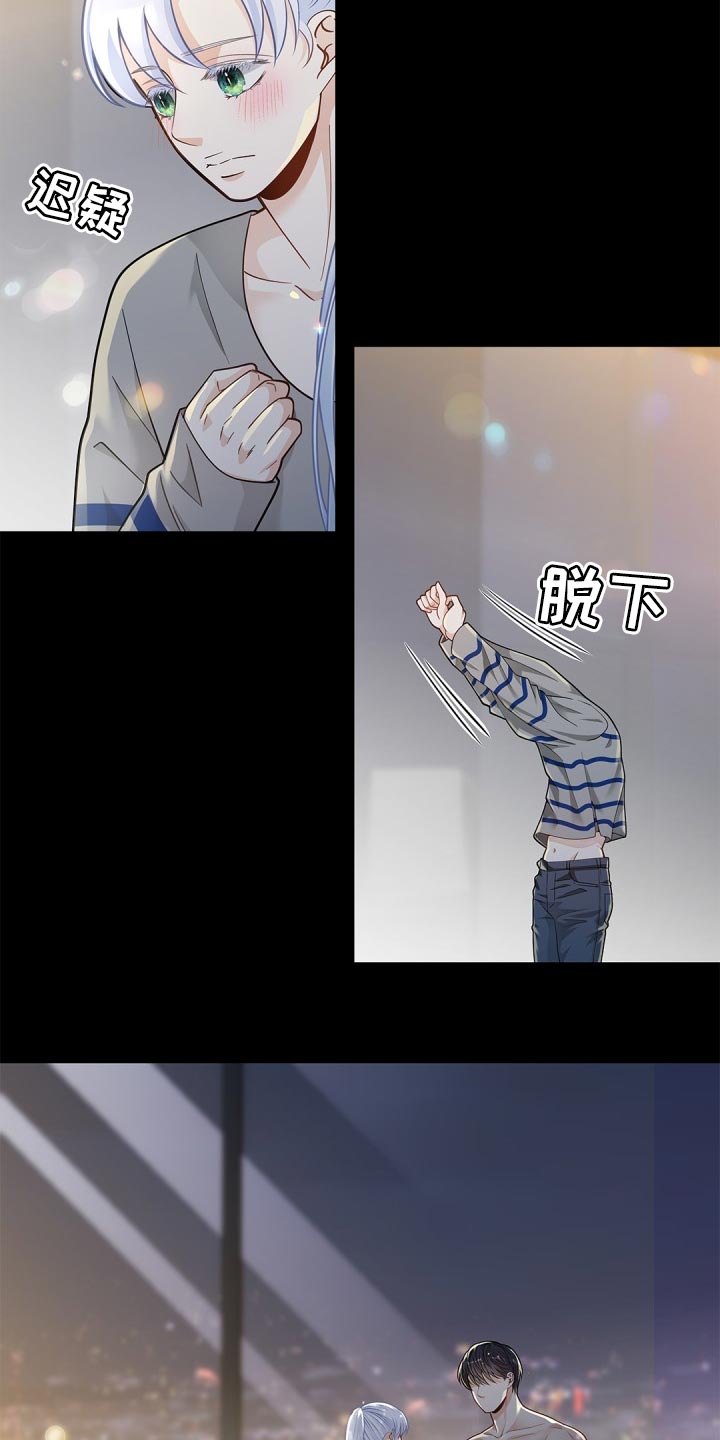 第28章：违心的话17