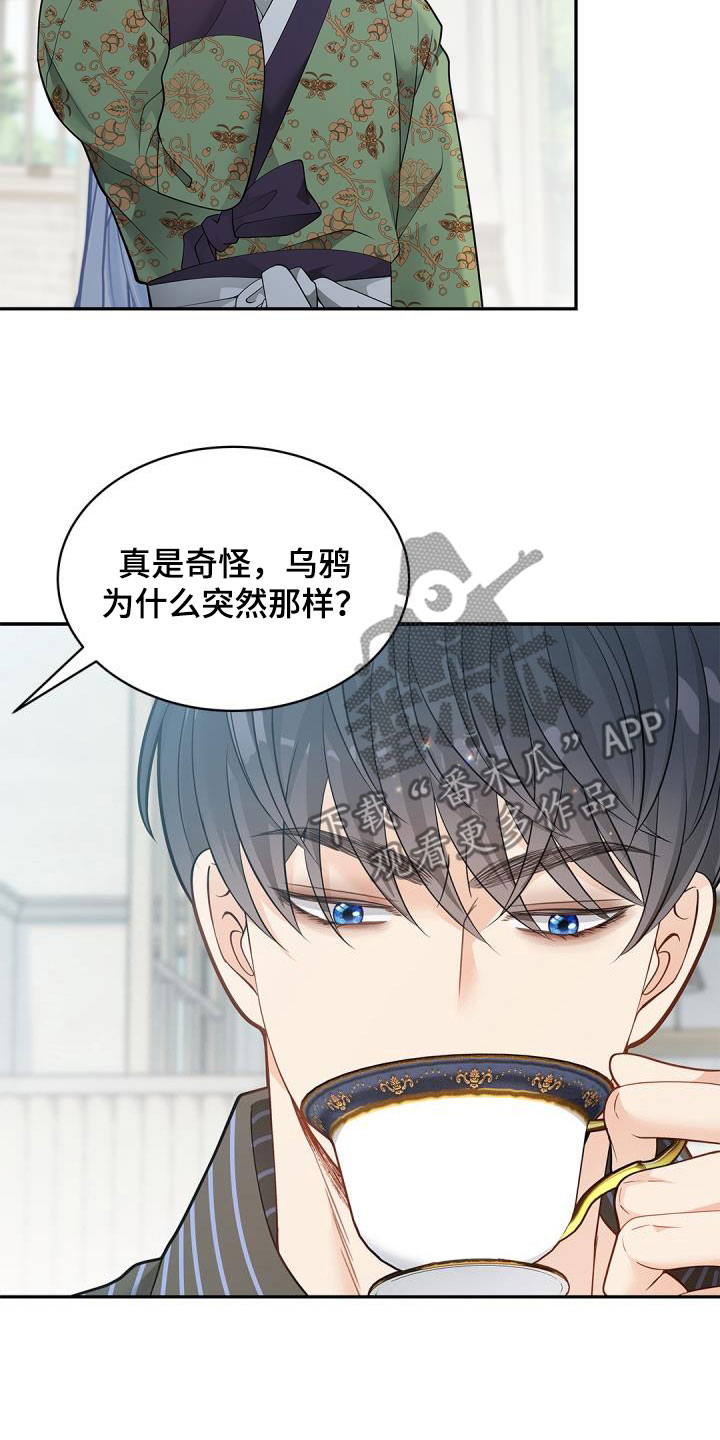 第85章：【第二季】长发10