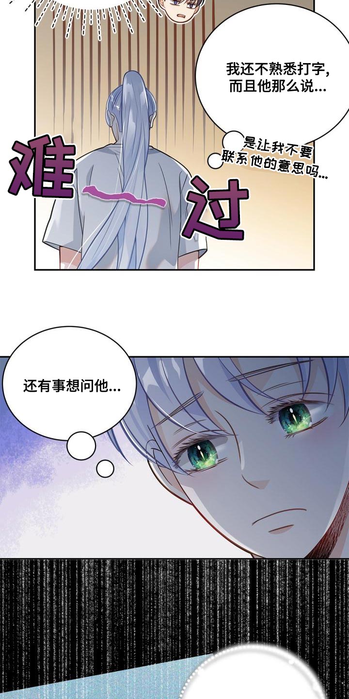第45章：再喝一杯5