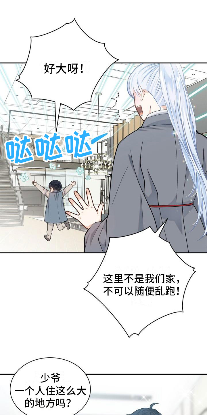 第25章：隐瞒10