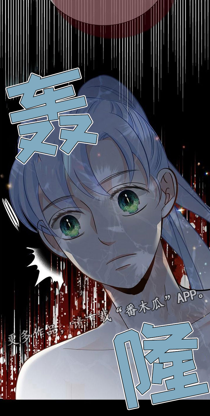 第12章：隐情22