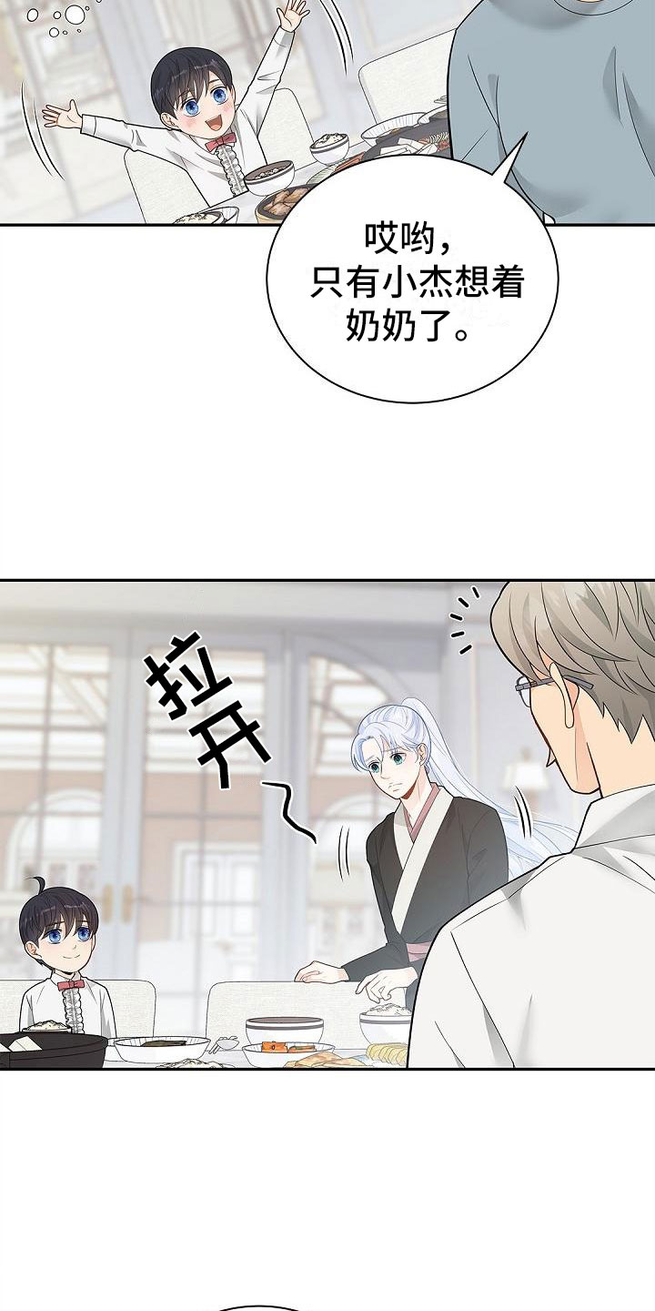 第9章：问好3