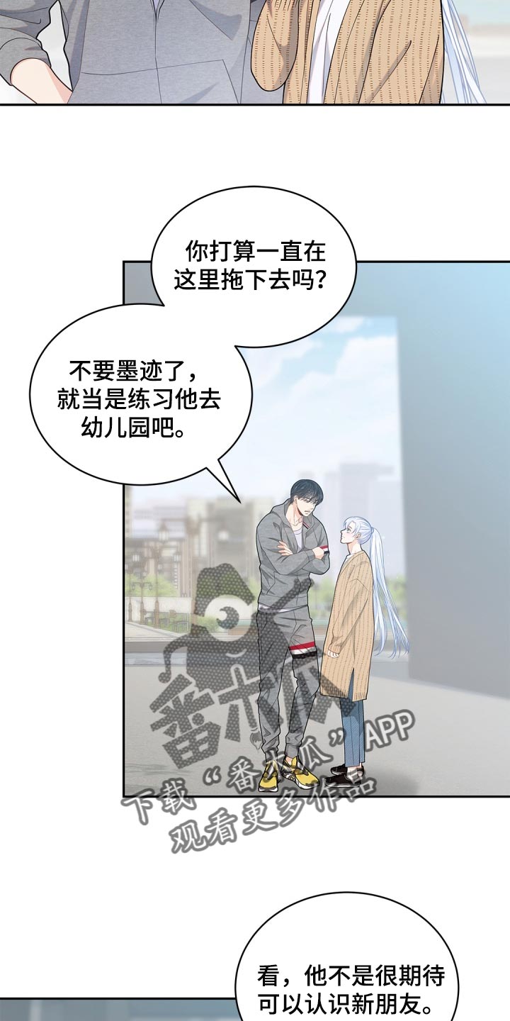 第36章：承认4