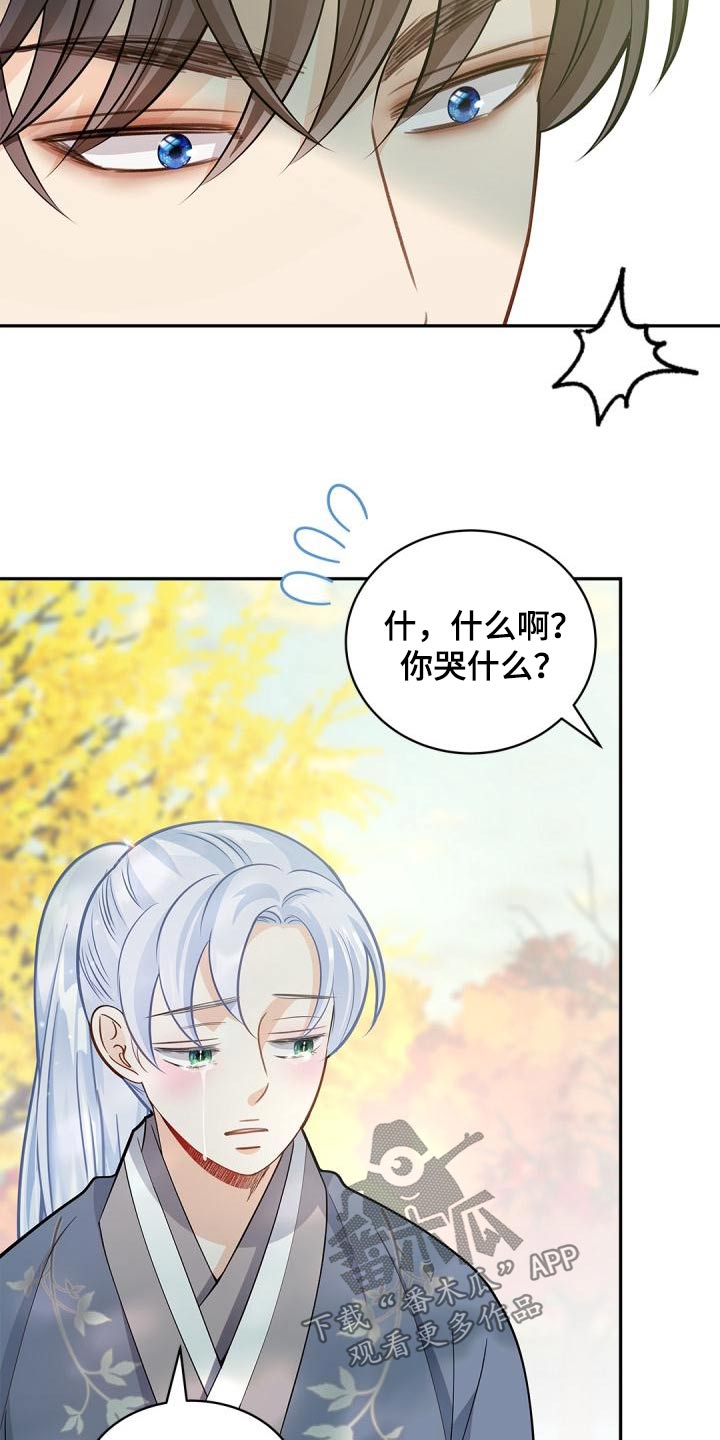 第56章：我希望12