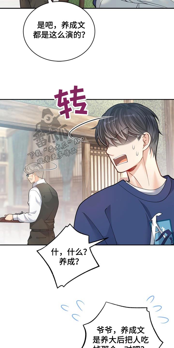 第68章：【第二季】学习13