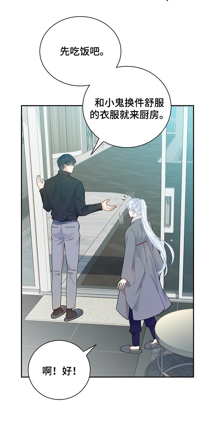 第26章：躲着他14