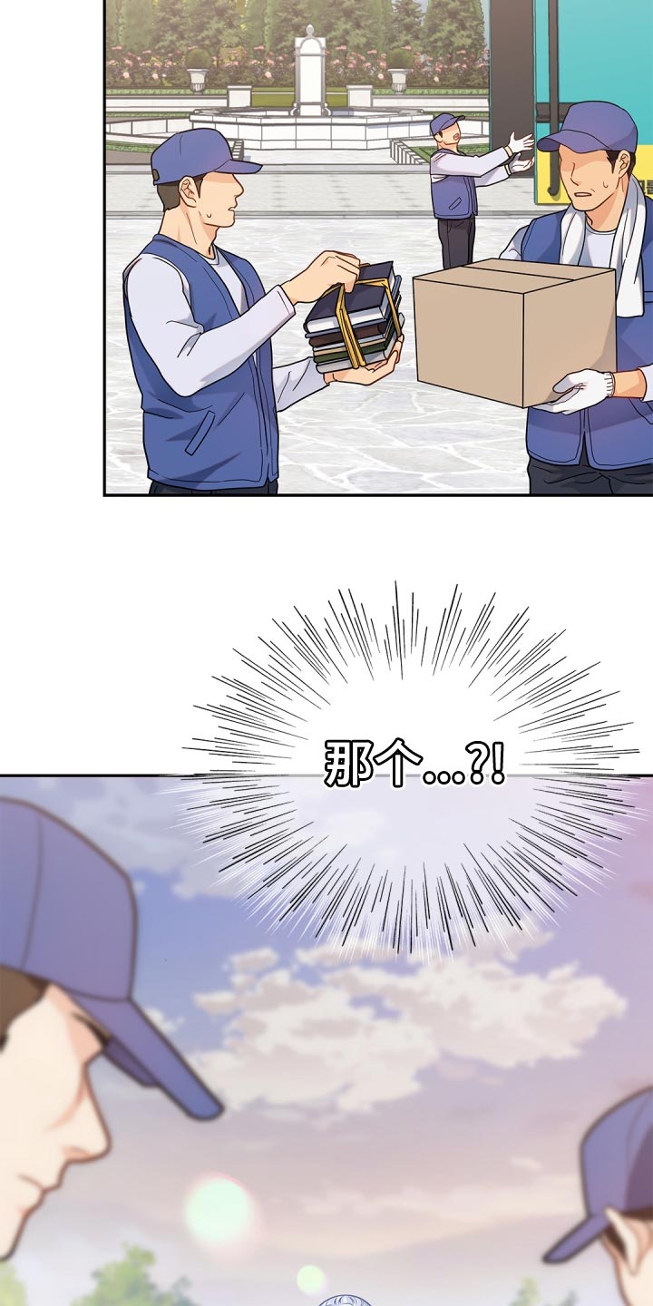 第42章：不要太相信21