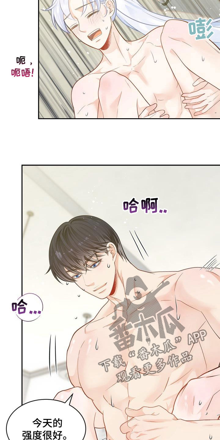 第81章：【第二季】看到的未来11