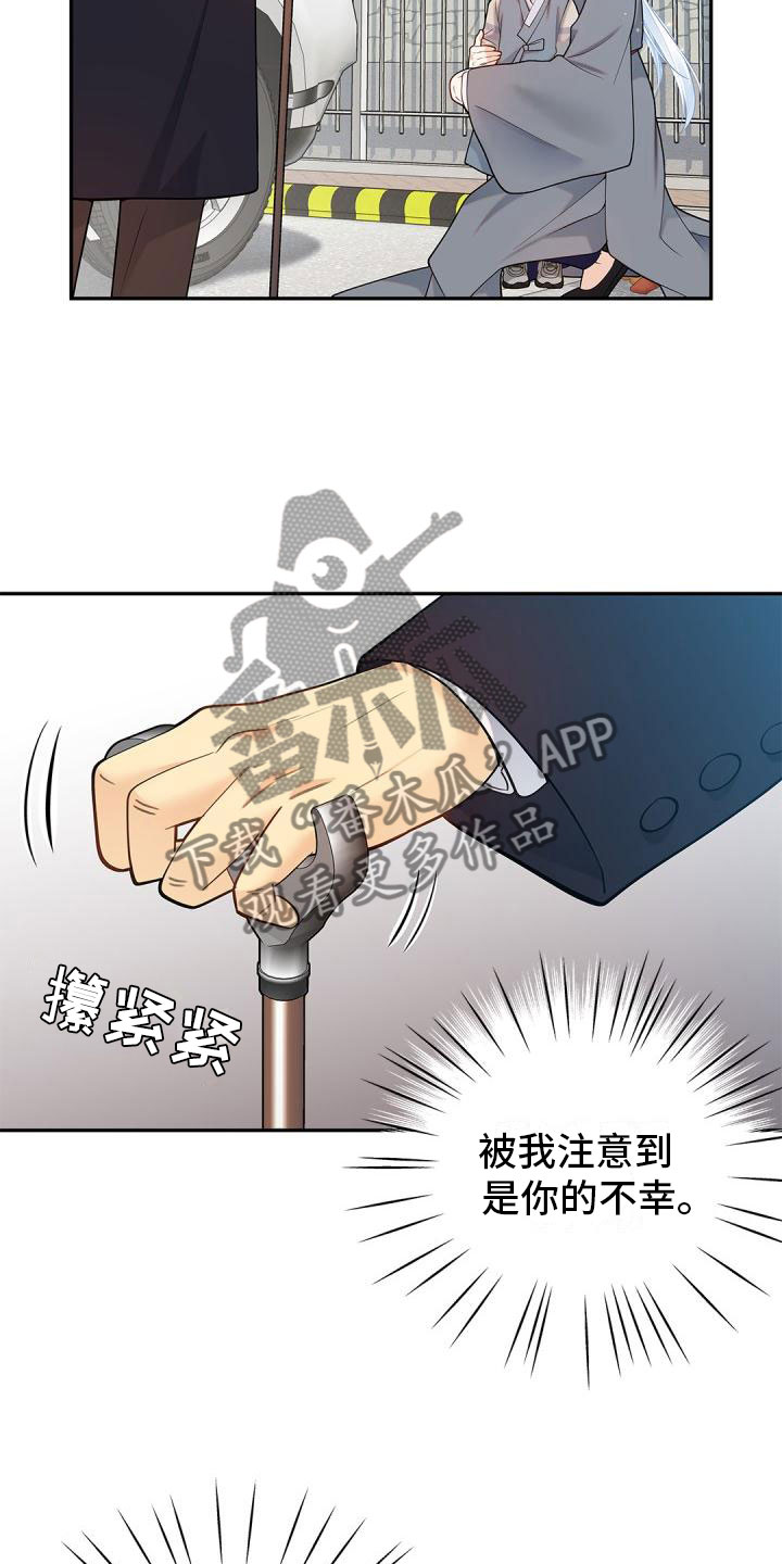 第24章：恶意滋生17