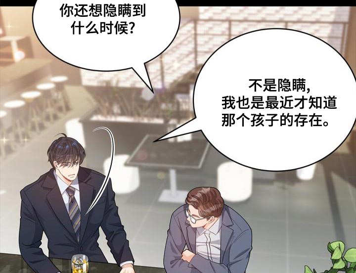 第46章：看到了什么7