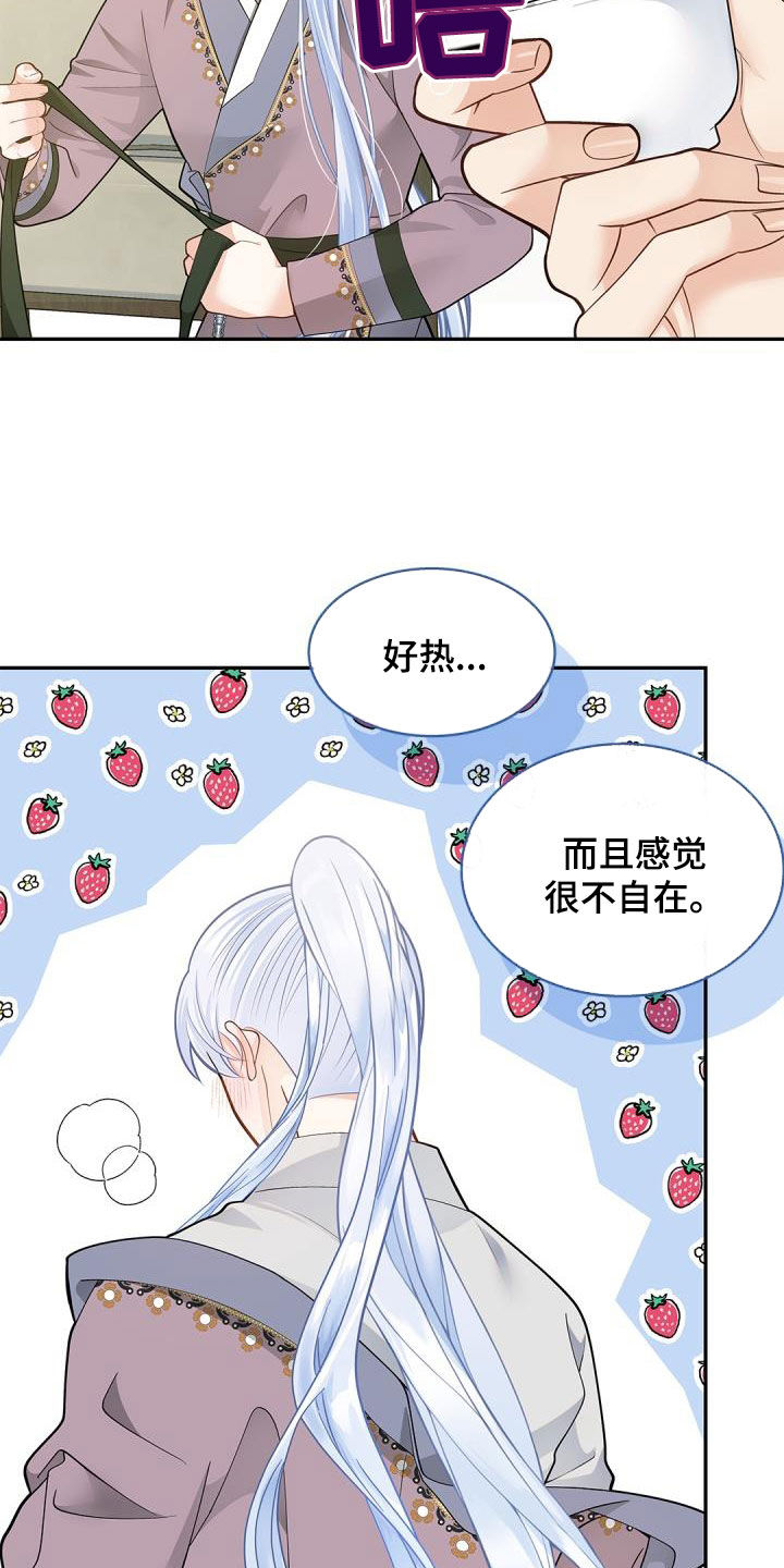 第79章：【第二季】积极4