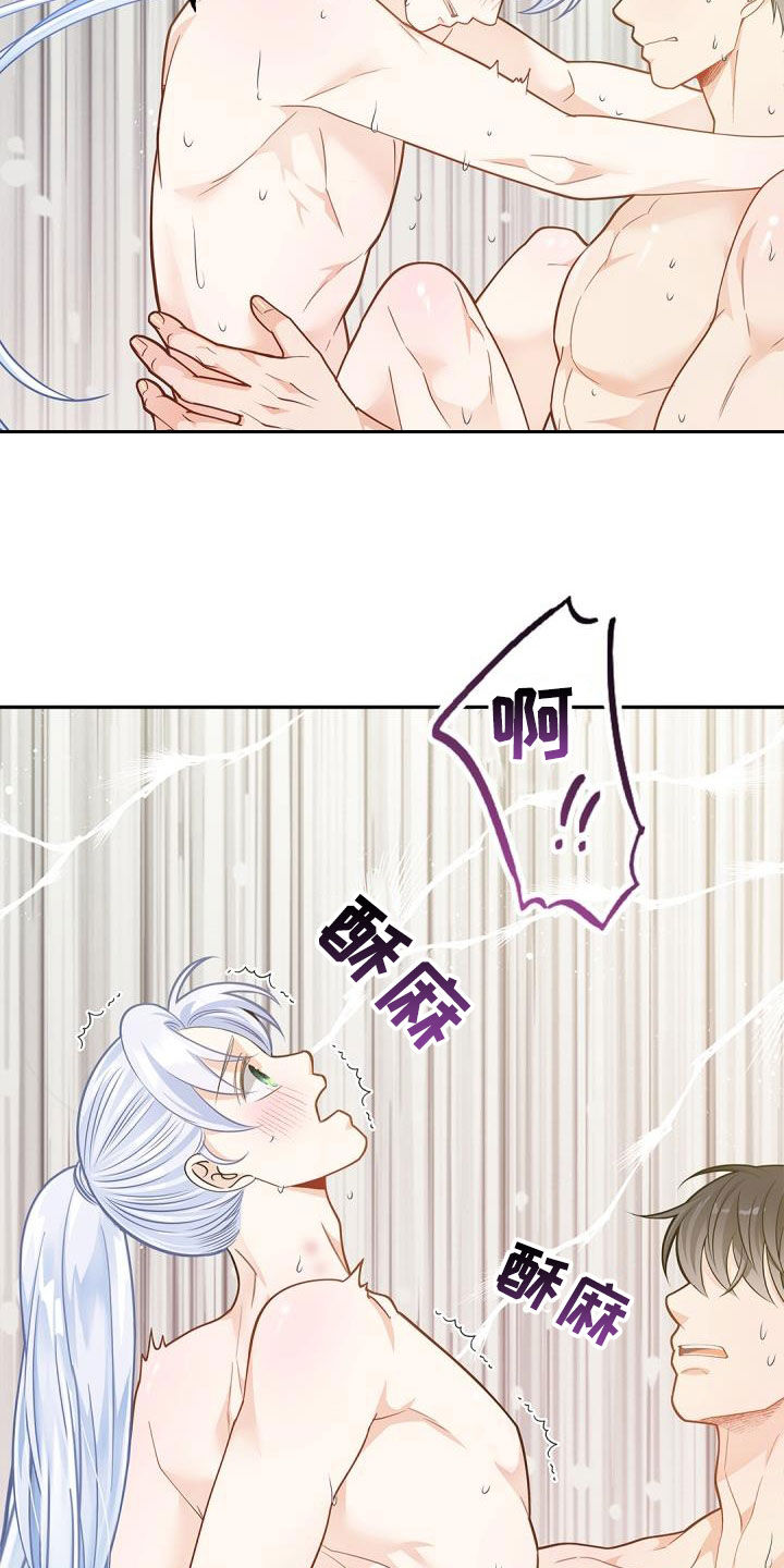 第81章：【第二季】看到的未来6