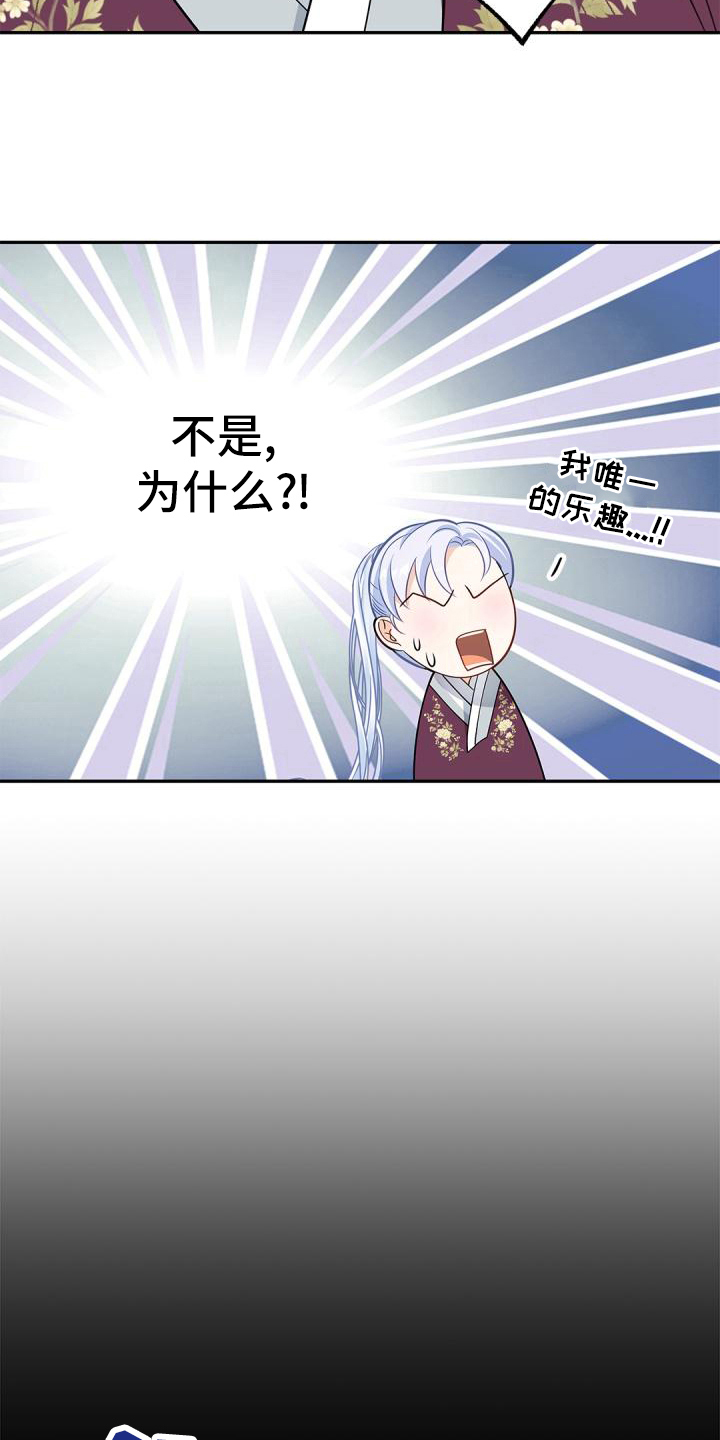 第51章：惊吓13