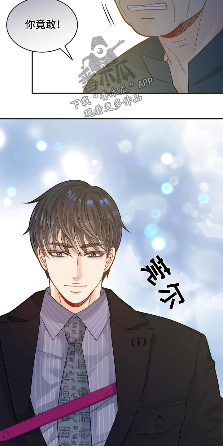 第64章：【第一季完结】威胁22