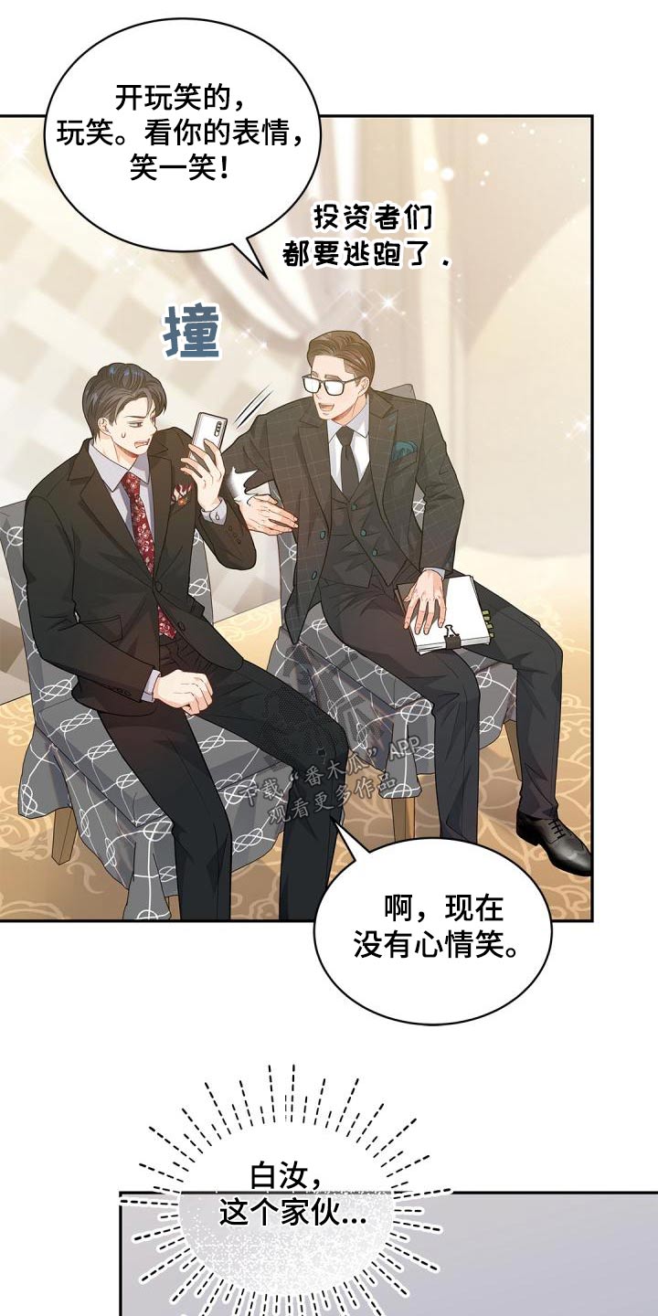 第60章：信息18