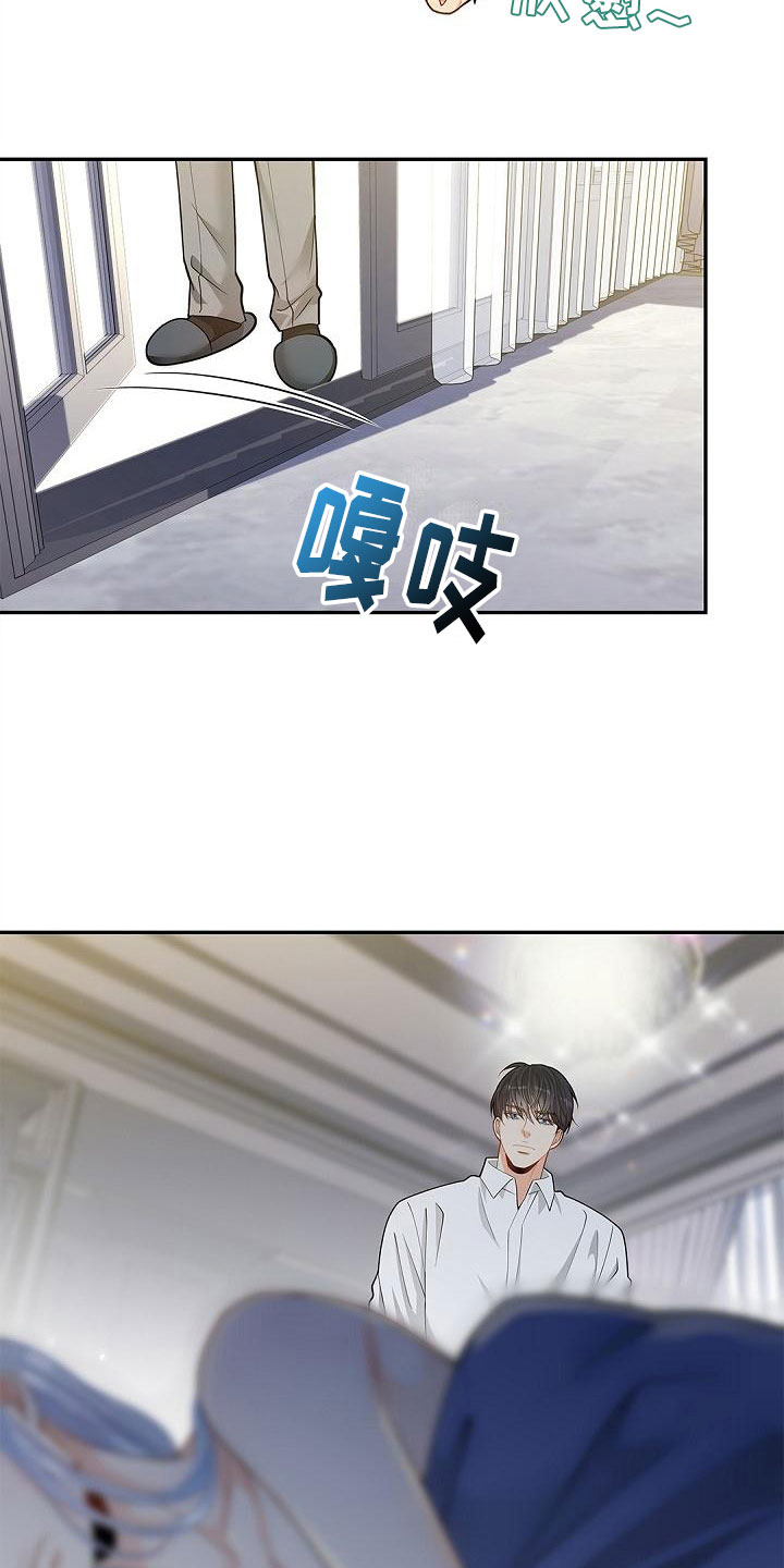 第21章：去外面5