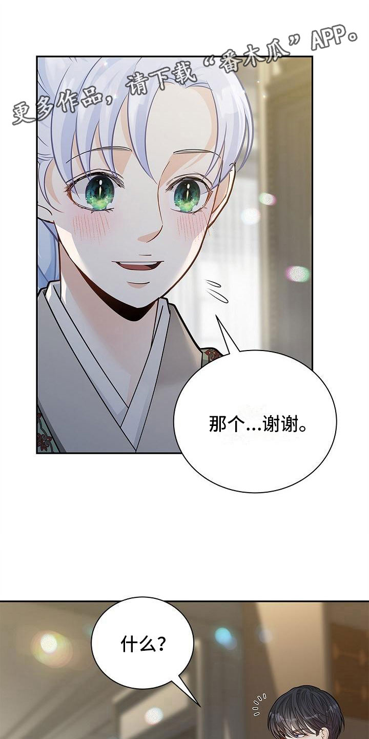 第17章：以后0