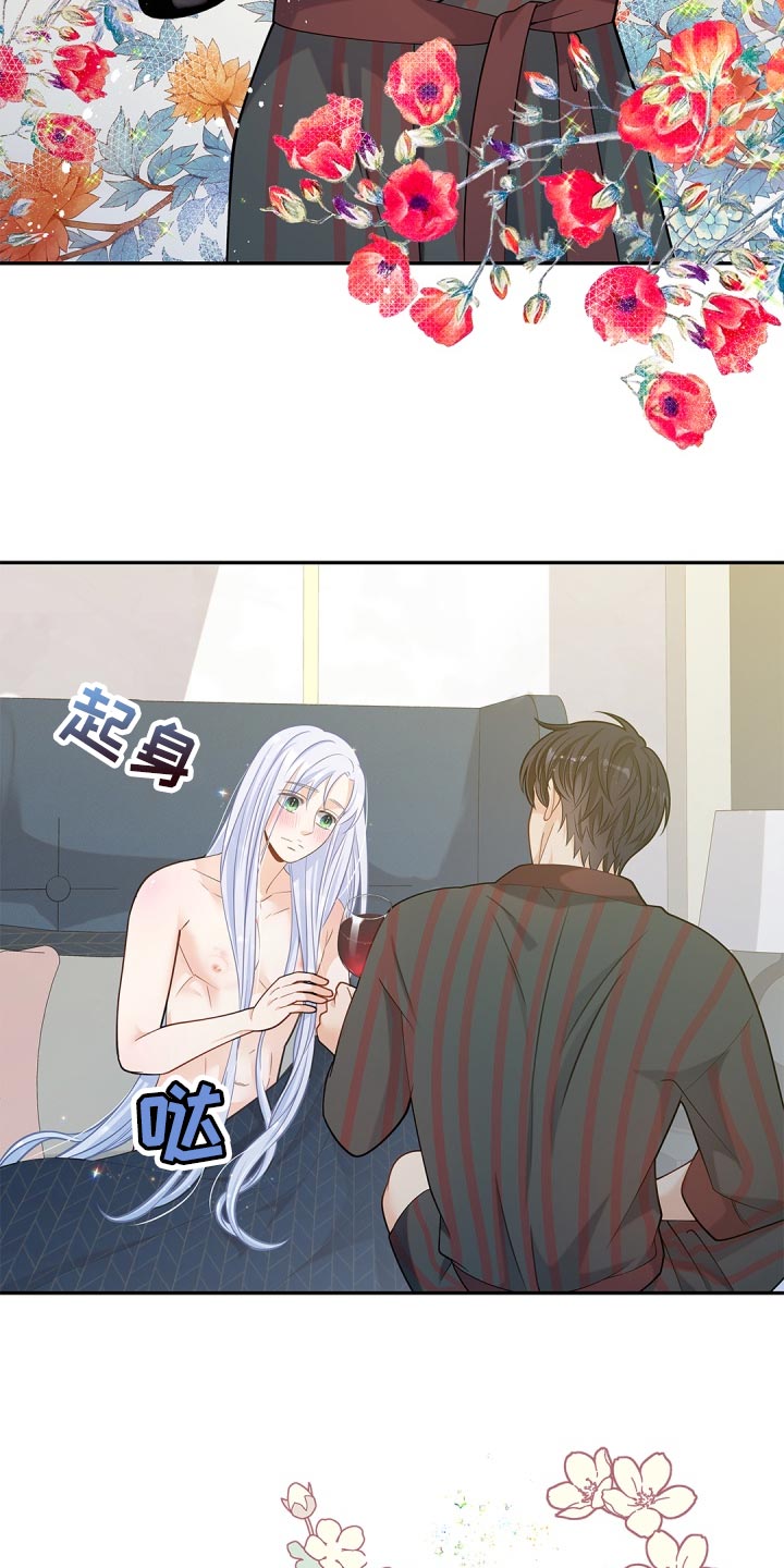 第38章：投资6