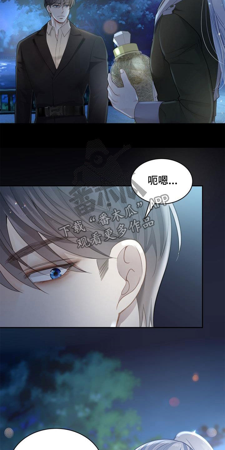 第77章：【第二季】绝佳机会11
