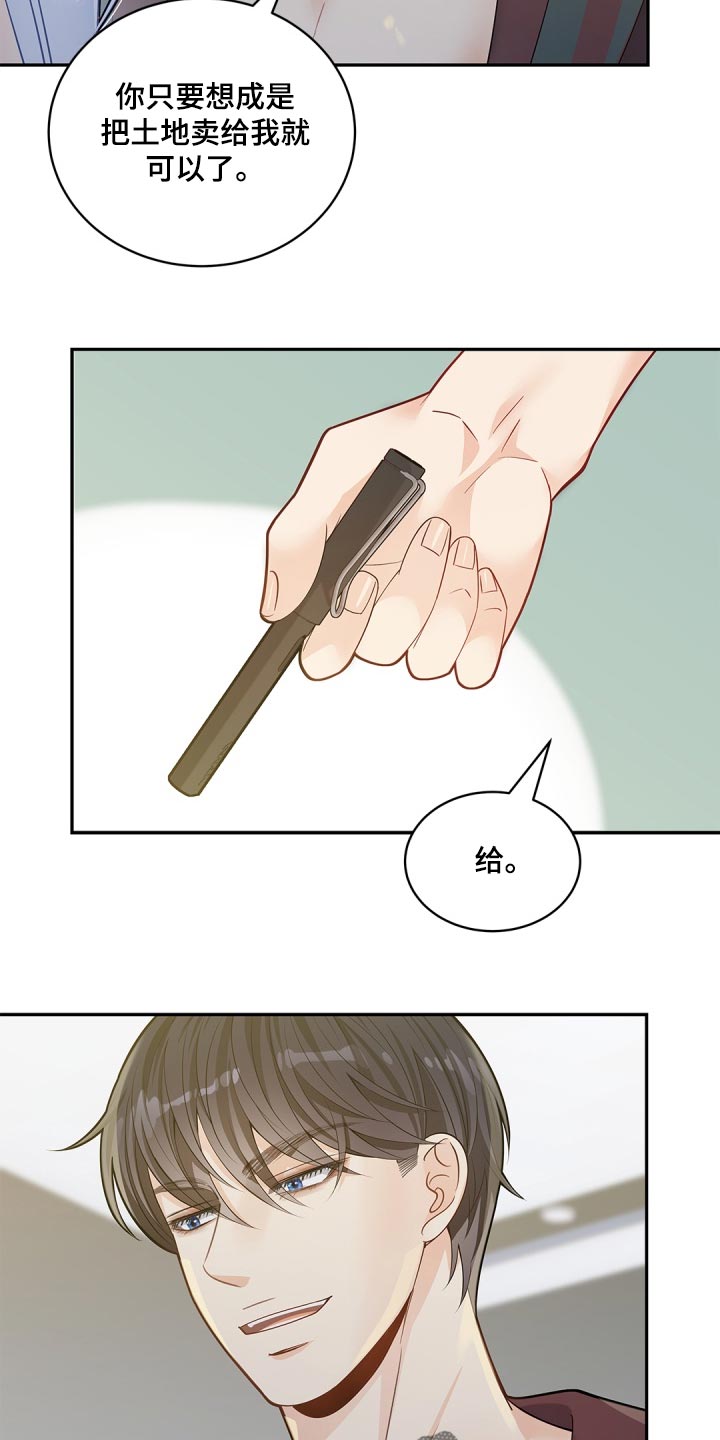 第39章：预知3