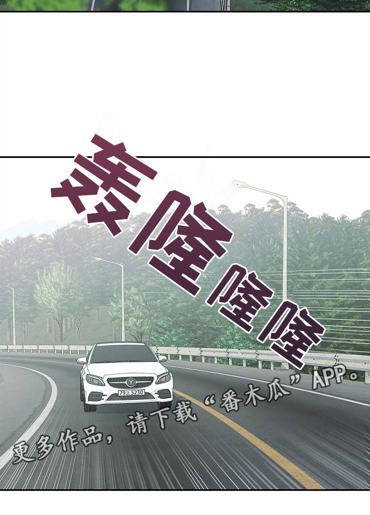 第4章：孩子20
