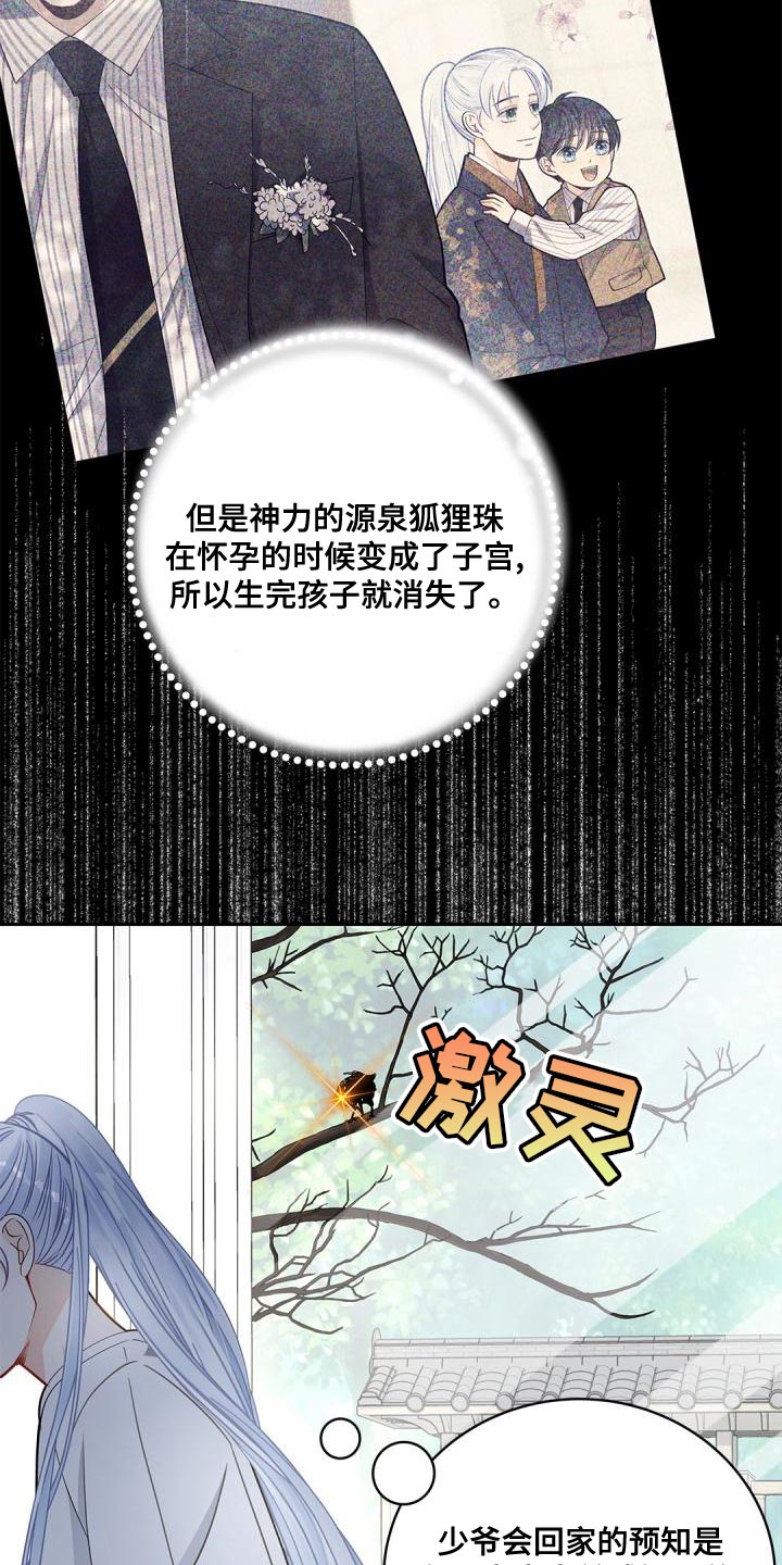 第45章：再喝一杯7