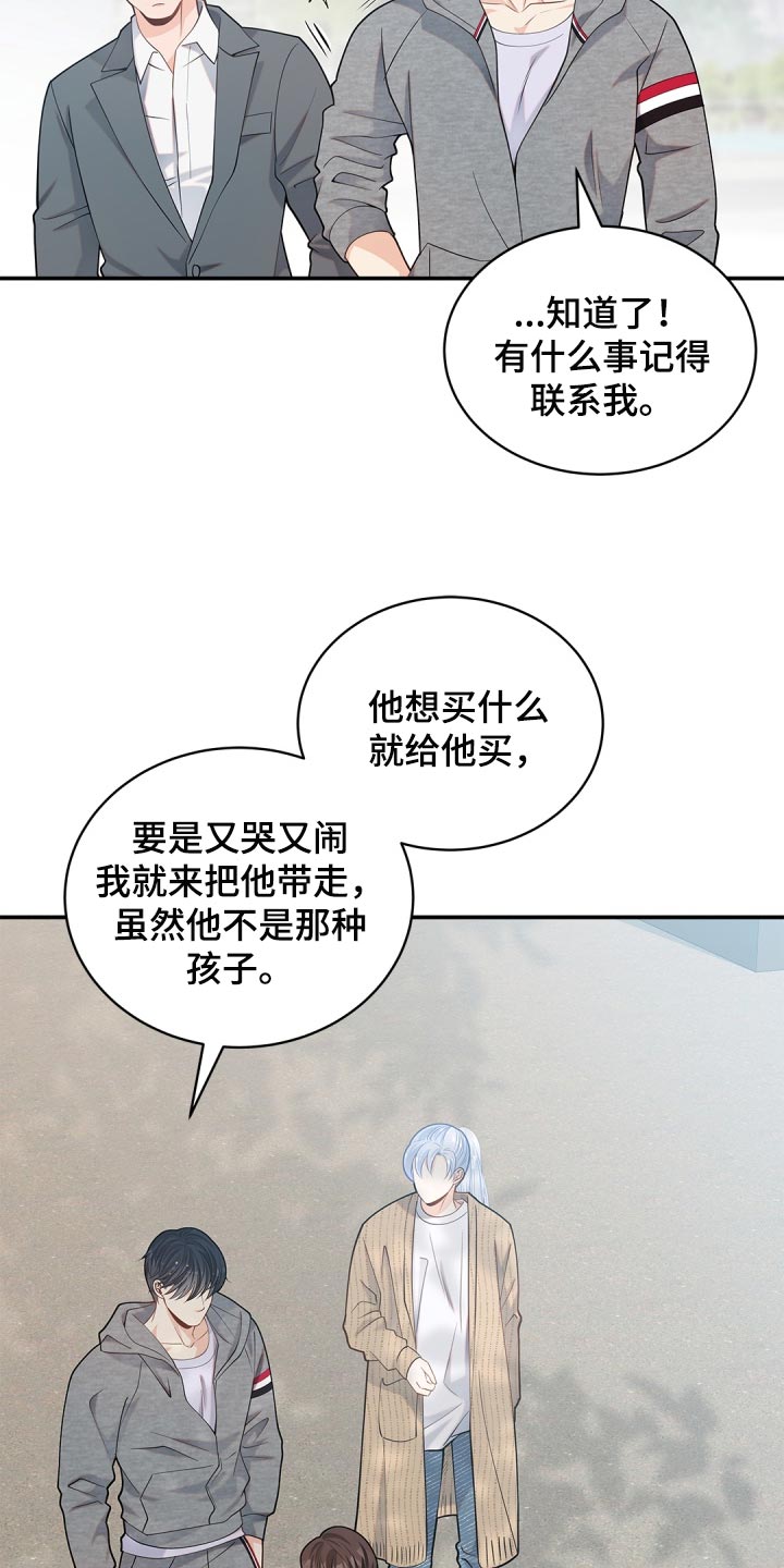 第36章：承认16