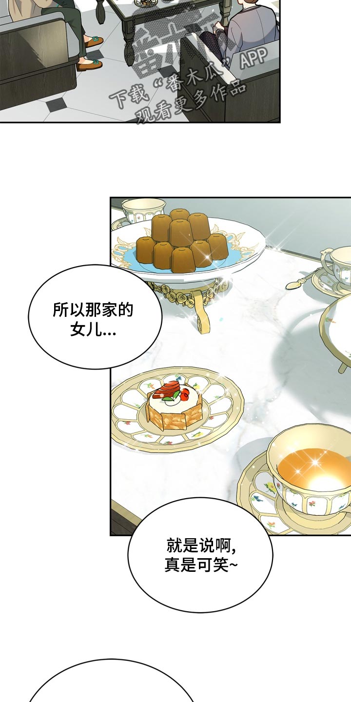 第40章：只集中于我14