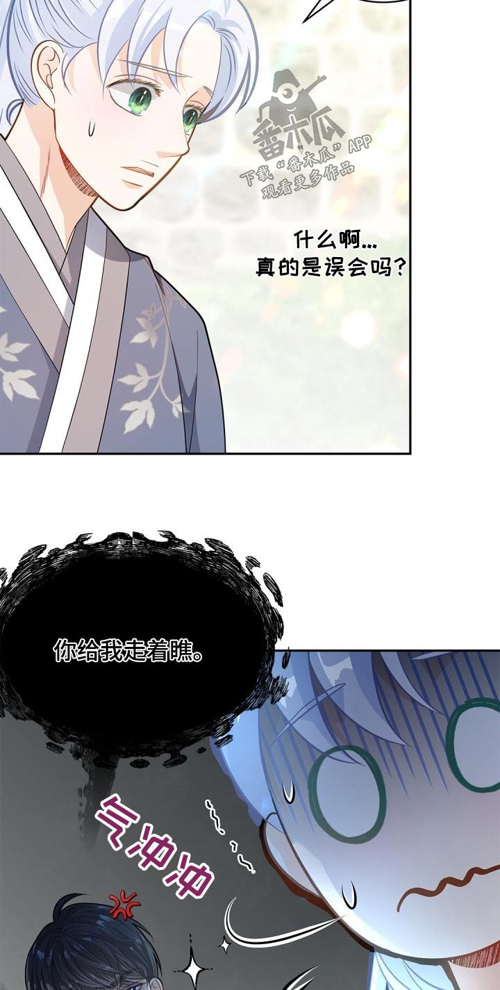 第58章：什么孩子10
