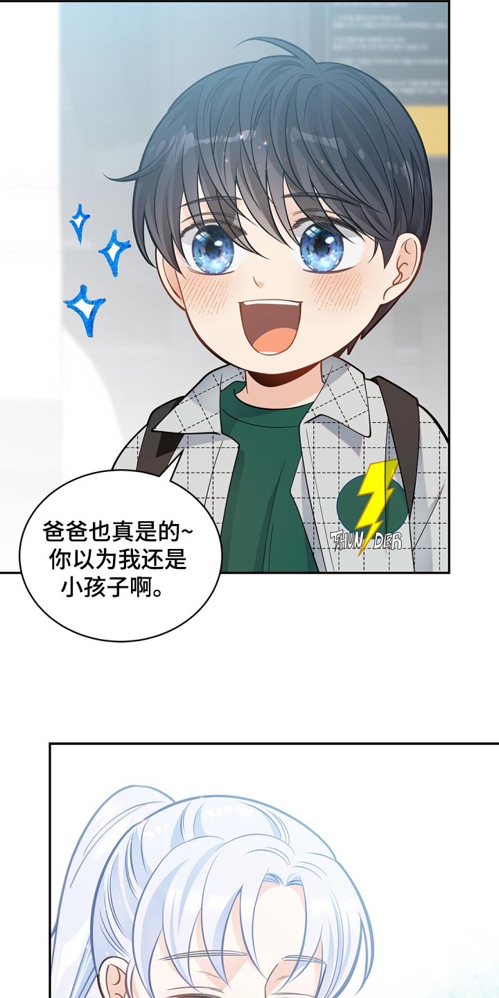第36章：承认8