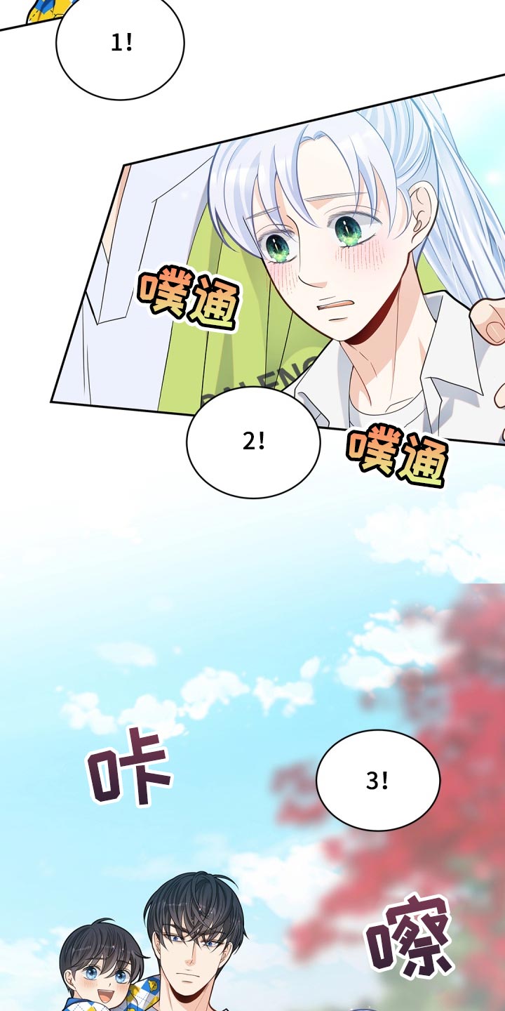 第33章：不安14
