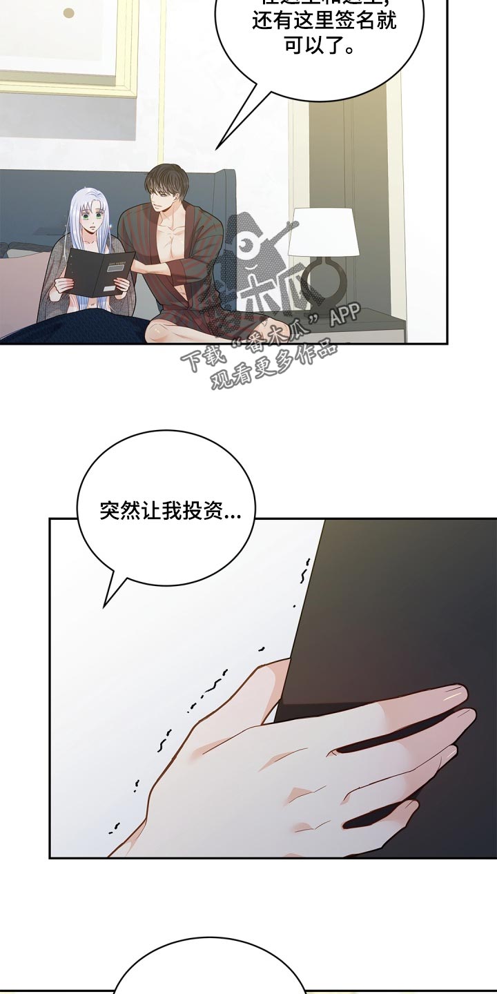 第39章：预知1