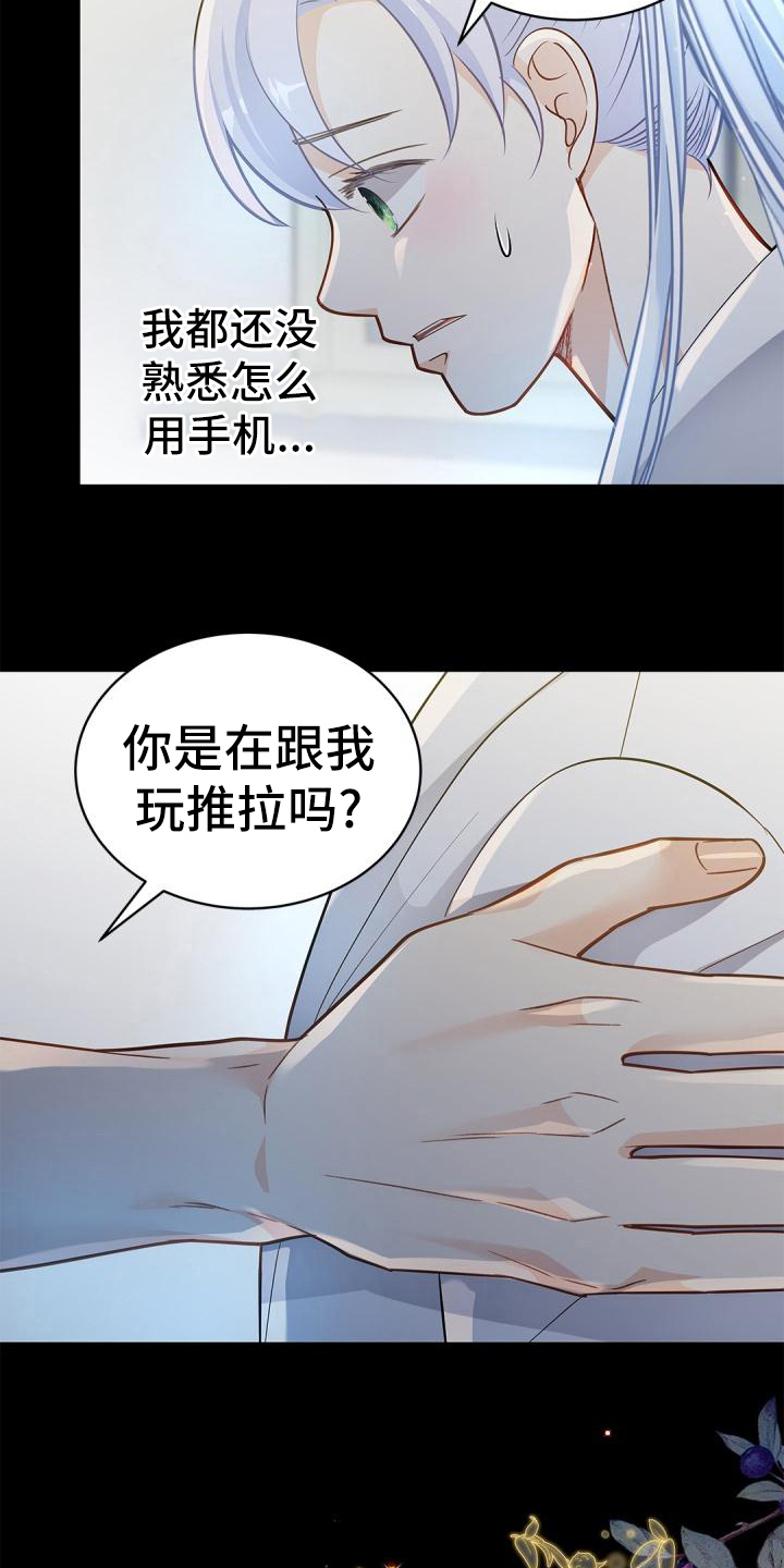 第52章：适可而止12