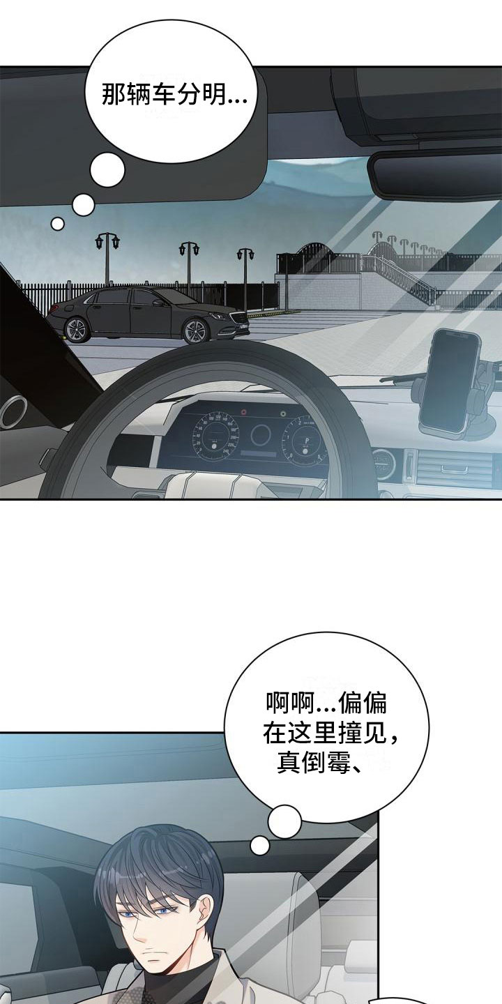 第22章：去扫墓11