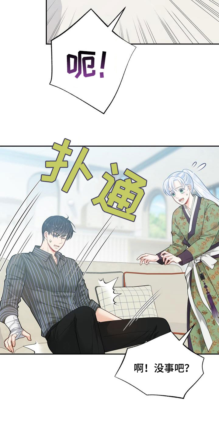 第86章：【第二季】飞走的鸟8